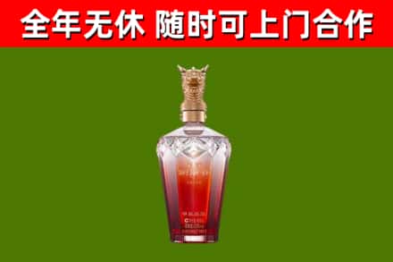 洛阳烟酒回收皇家剑南春龙年.jpg