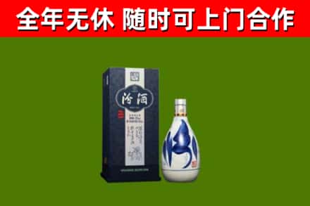 洛阳烟酒回收汾酒.jpg