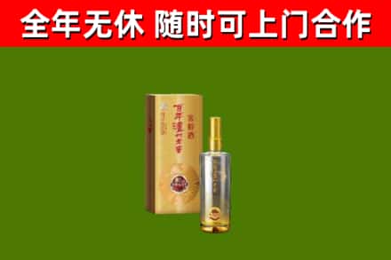 洛阳烟酒回收百年泸州.jpg