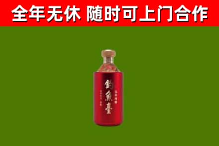 洛阳烟酒回收钓鱼台.jpg