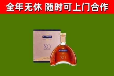 洛阳烟酒回收马爹利洋酒.jpg